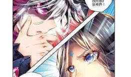 斗罗大陆之漫画,热血青春，武魂觉醒传奇