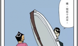 侮辱漫画,揭开社会现象的讽刺面具